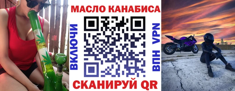 Купить закладки  Лебедянь  Дистиллят ТГК концентрат 