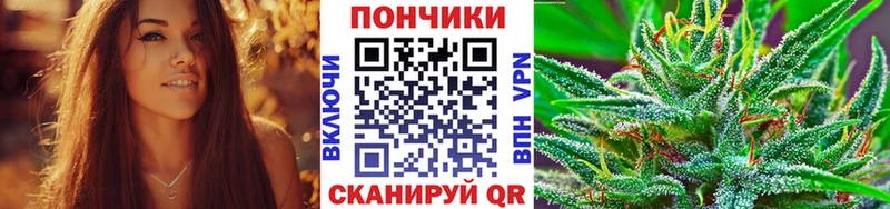 Купить Лебедянь Каннабис конопля